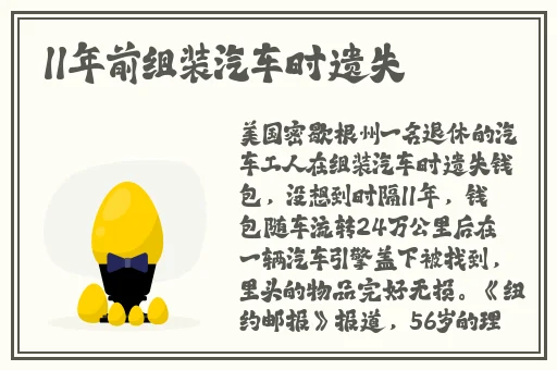 911爆料网八卦有理爆料无罪网址