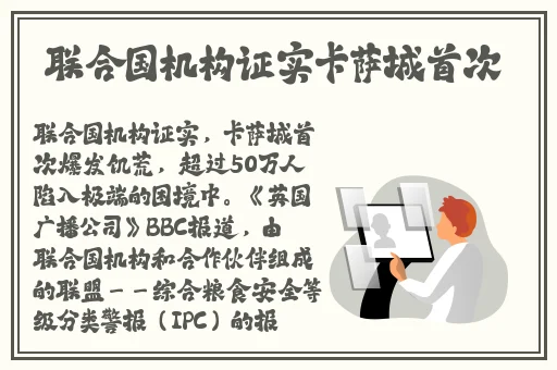 jy灌溉公交车唐小米