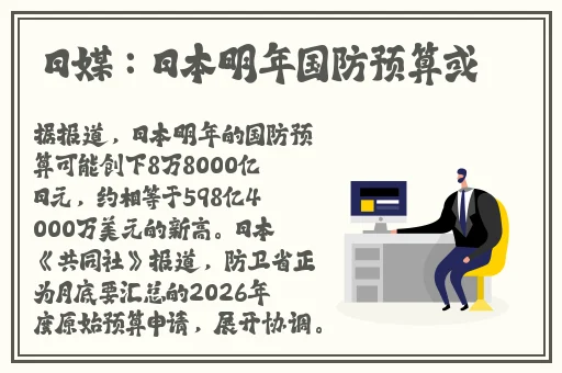 88精产国品一二三产品