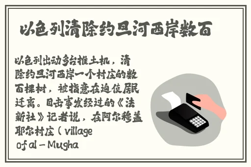 肃国公的肚兜挂在令妃身上