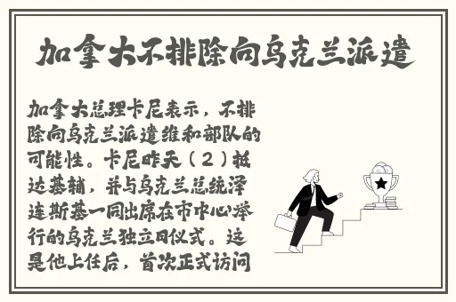 强㢨the癶乀pot
