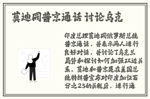 男女拔萝卜不盖被